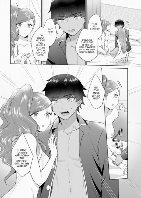 The Royal Bride Battle Royale 10 Chapter 1 page 13