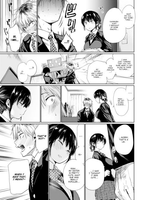 Tsuzura-san Chapter 1 page 7