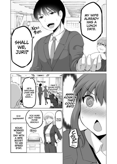 No Guard Wife 14 Chapter 1 page 14
