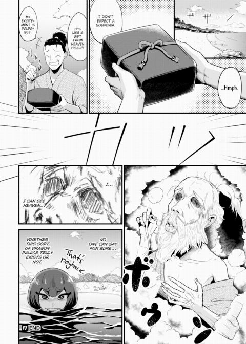 Urashima Ero Chapter 1 page 20