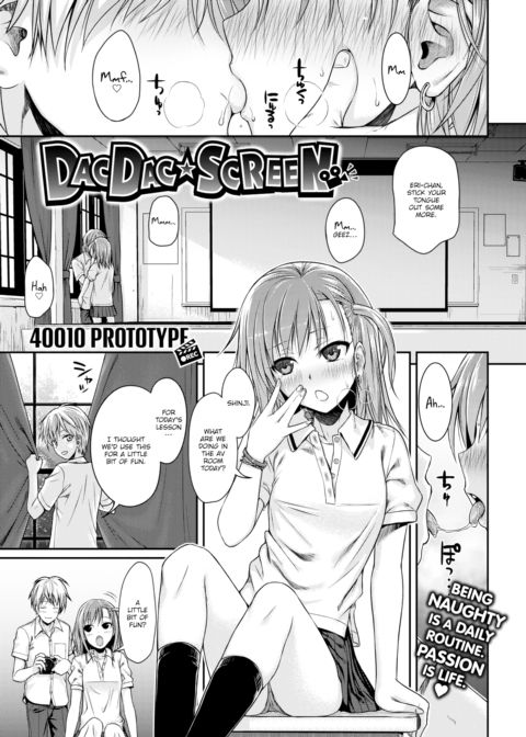 Dac Dac ★ Screen Chapter 1 page 1