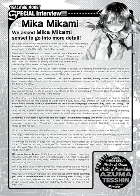 Mika Mikami Interview! One Point Advice Corner #37 Chapter 1 page 2