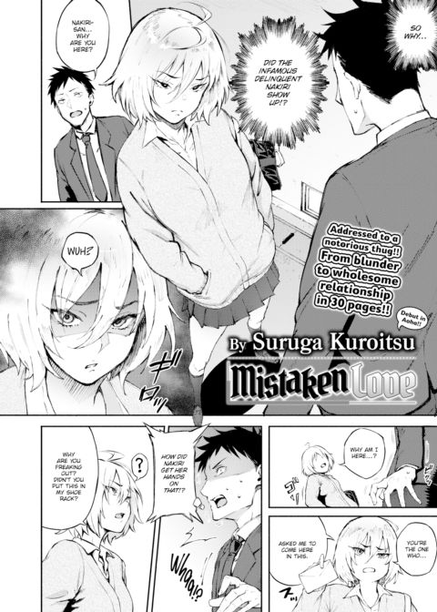 Mistaken Love Chapter 1 page 2
