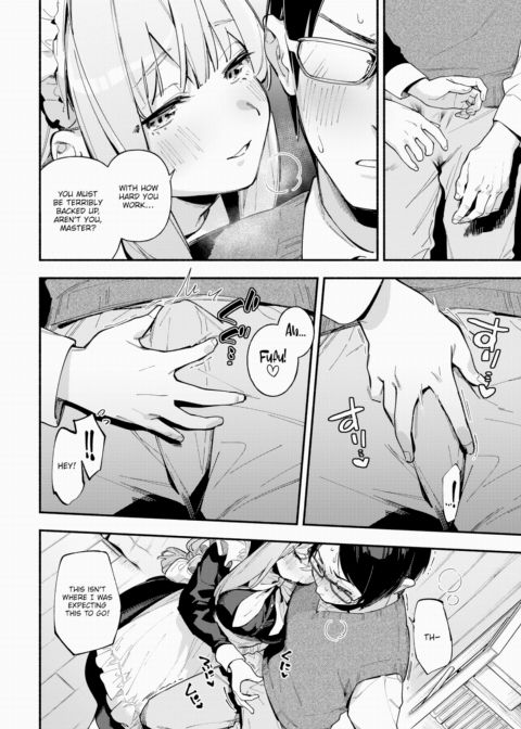 Servile Urara-chan Chapter 1 page 6