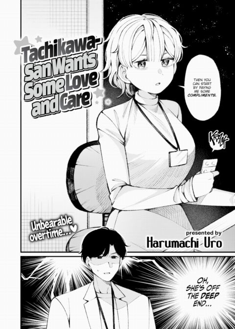 Tachikawa-san Wants Some Love and Care Chapter 1 page 2