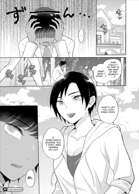 The Royal Bride Battle Royale 1 Chapter 1 page 23