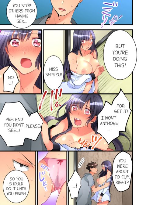 What She Fell on Was the Tip of My Dick Vol.2 Chapter 1 page 11