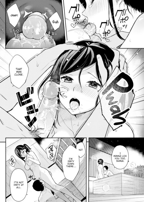 Steamy Magic Chapter 1 page 12