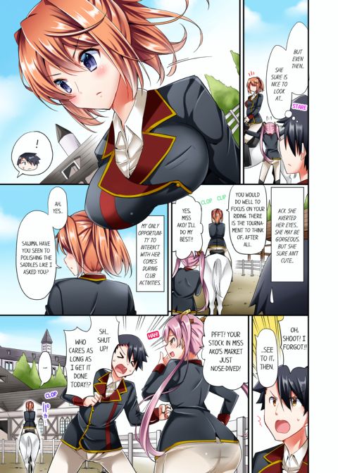 Cowgirl's Riding-Position Makes Me Cum Vol. 1 Chapter 1 page 7