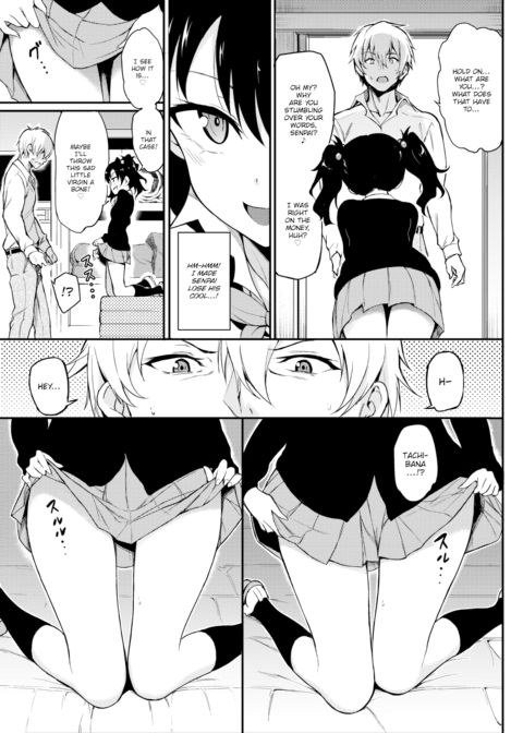 Cheeky Karin Chapter 1 page 3