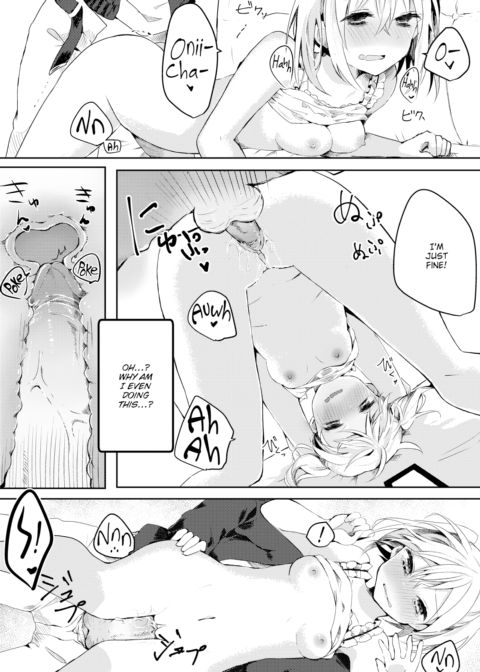 Onii-chan Separation Chapter 1 page 13
