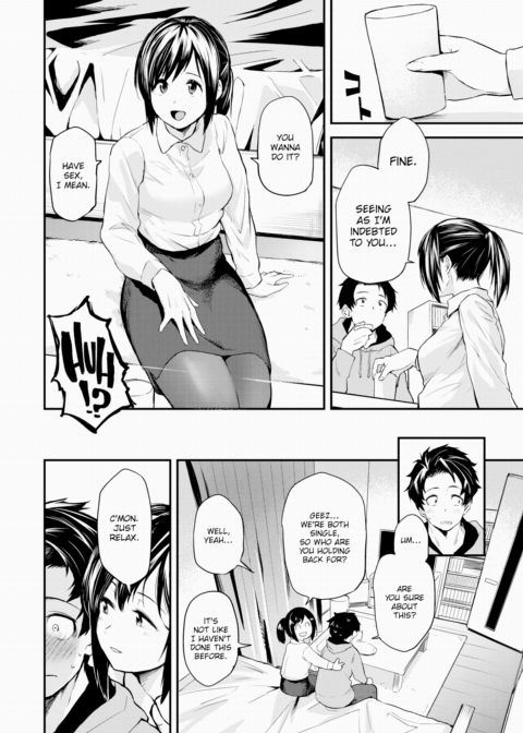 My Neighbor Who Comes Over to Eat ~Part 1~ Chapter 1 page 6
