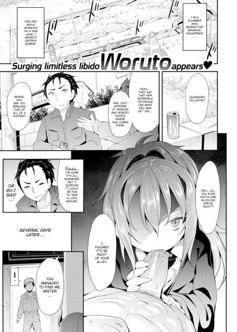 Love Milk Legend Chapter 1 page 1