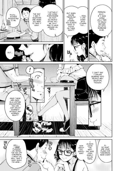 Daydream Chapter 1 page 3