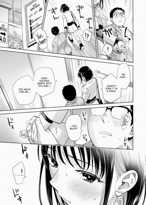 Because It Makes Me Horny Chapter 1 page 11