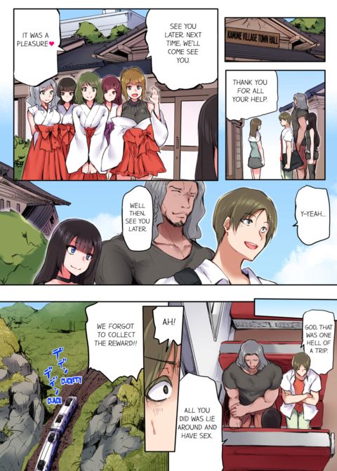 That Won't Fit...! All Night Sex with the Biggest Cock Vol.2 Chapter 1 page 74