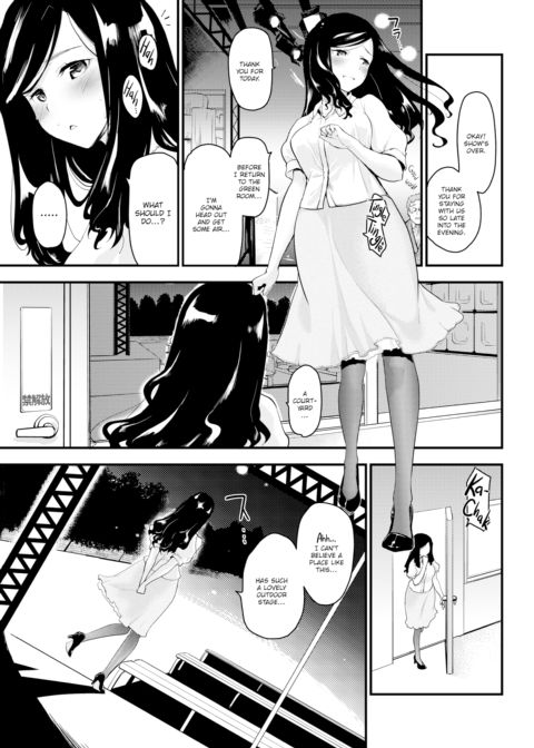 A Certain Actress' Fantasy Chapter 1 page 9