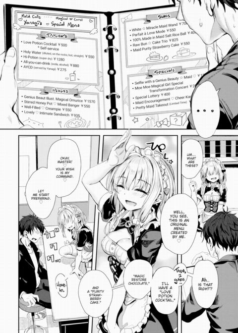 Self-Proclaimed Godlike Artist Yanagi's Compensated Dick Research Manga No.4 Chapter 1 page 8