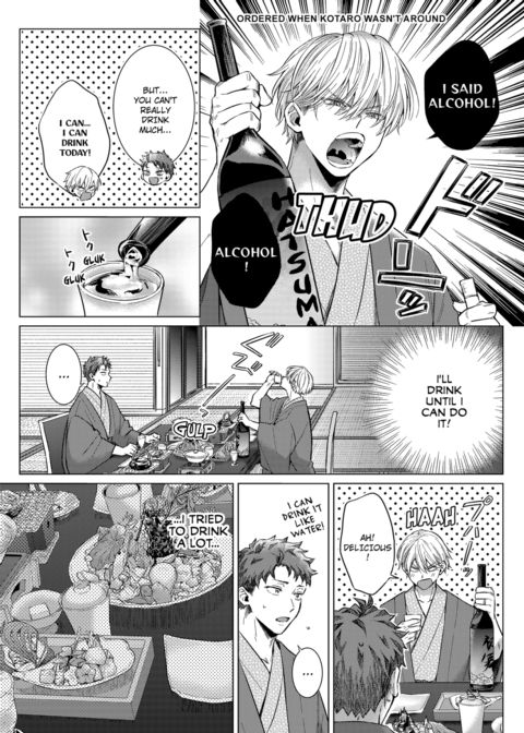 Eat Me Up, My Husband Vol.1 Chapter 1 page 65