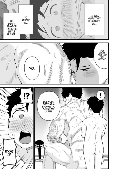 Dick Me Deeply Even Thought You're Hung and Scary 2 Chapter 1 page 64