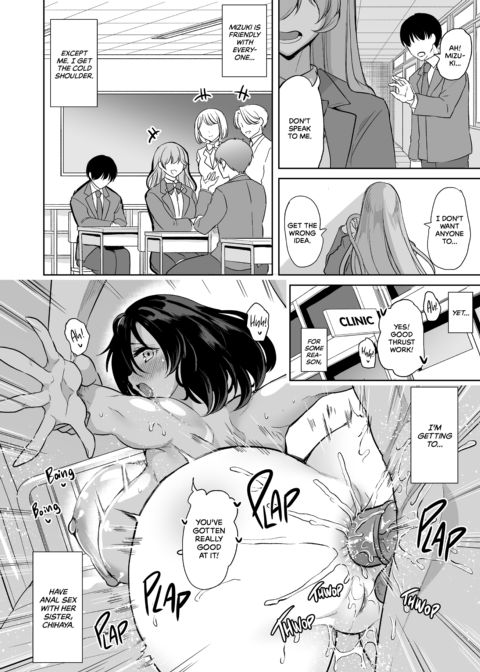 Sex Friend Sisters are a Package Deal Chapter 1 page 4