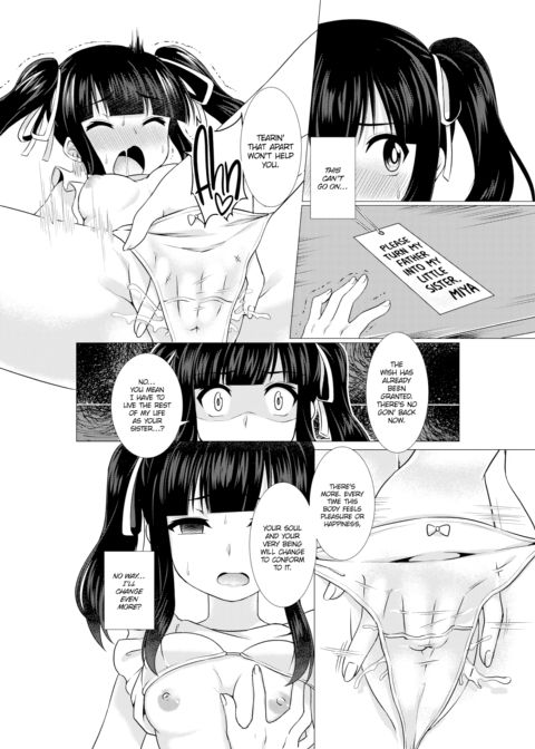 Little Sister Downgrade Chapter 1 page 12