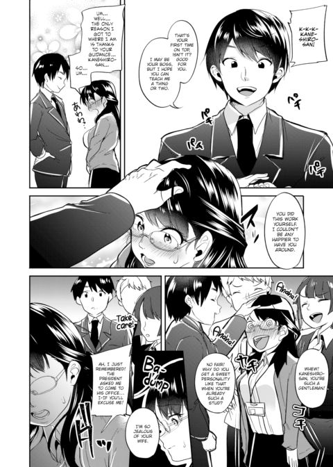 Anemone Chapter 1 page 2