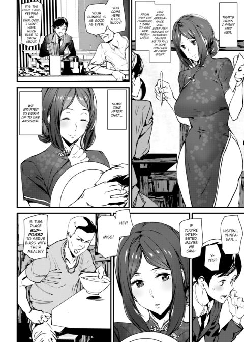 Qipao Play Chapter 1 page 4