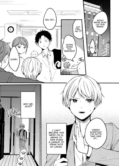 Kuro and Me Chapter 1 page 3