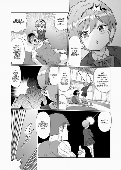 I Wanna Be Strong Chapter 1 page 8