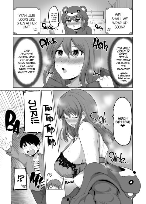 No Guard Wife 12 Chapter 1 page 19