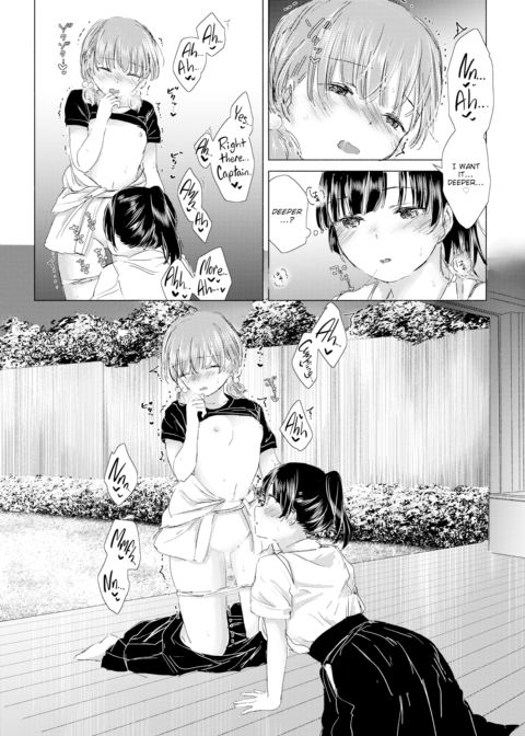 Mischievous New Student Chapter 1 page 13