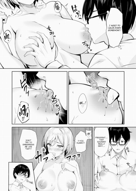 The Student Council President is Too Innocent Chapter 1 page 20