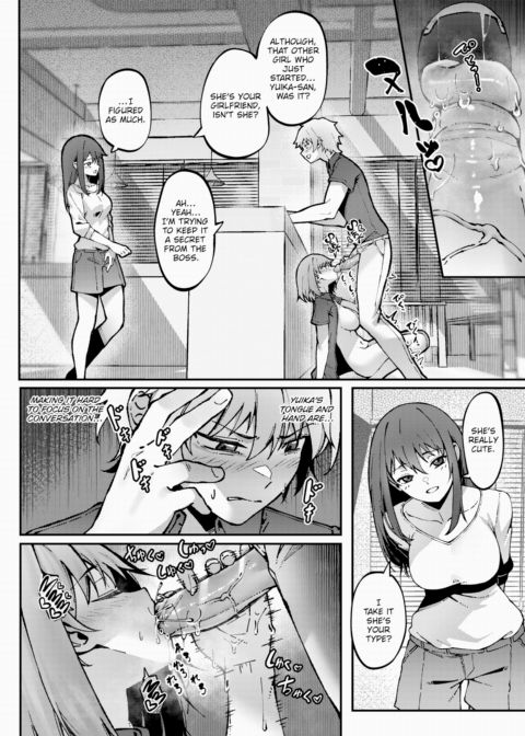 Work Romance Chapter 1 page 12