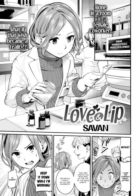 Love & Lip Chapter 1 page 1