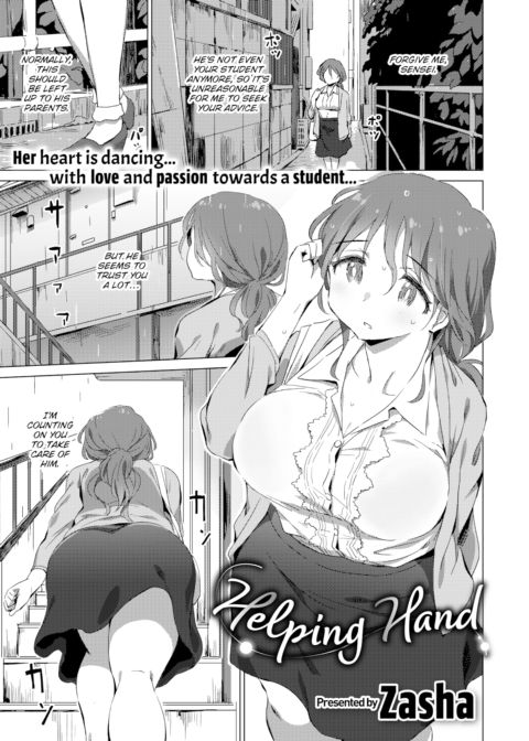Helping Hand Chapter 1 page 1