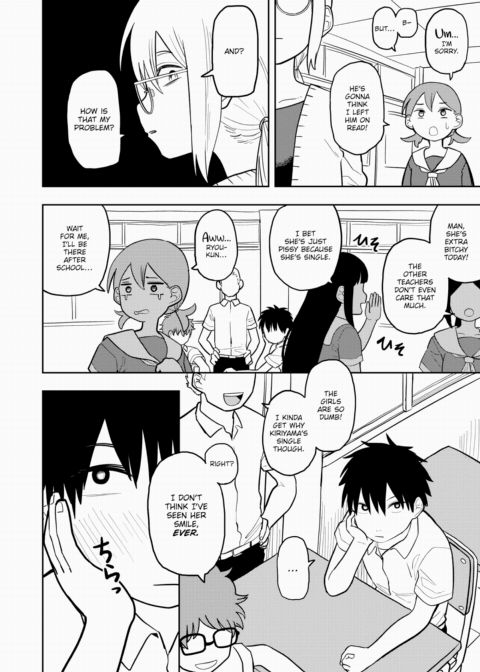 You're Mean, Kiriyama-sensei Chapter 1 page 2