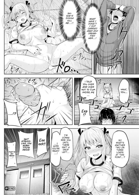 Yurina's Management Skills Chapter 1 page 18