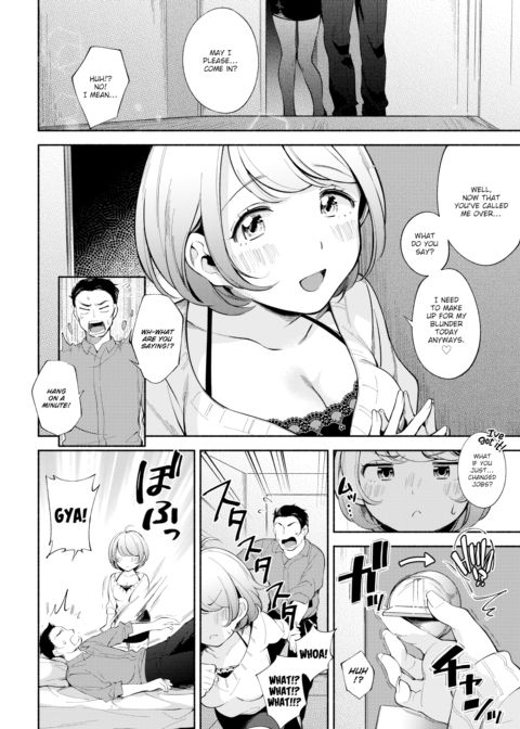 Secret Job Chapter 1 page 4