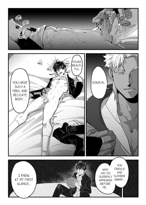 The Titan's Bride Vol.1 Chapter 1 page 21