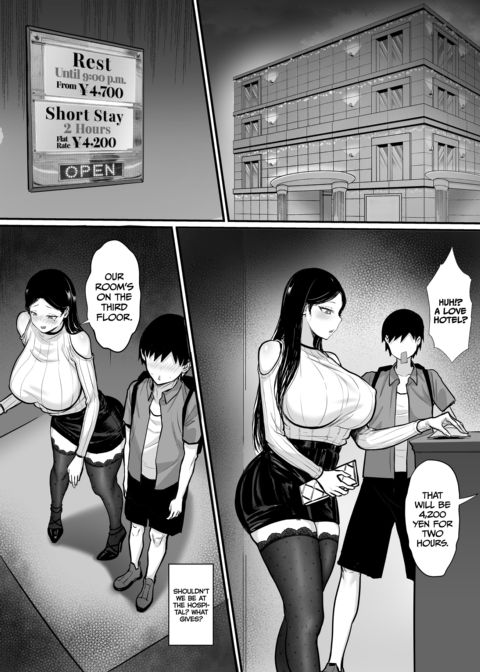 My Tokyo Sex Life: Semen Exam Chapter 1 page 19