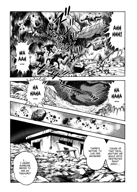 Urotsukidoji: Legend of the Overfiend - Volume 4 Chapter 1 page 184