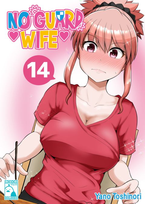 No Guard Wife 14 Chapter 1 page 1