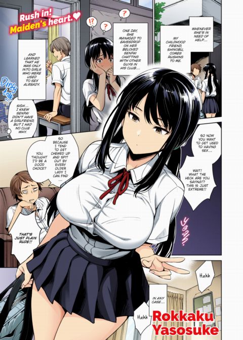 Shinobu-chan's Quick Diary (Color) Chapter 1 page 1