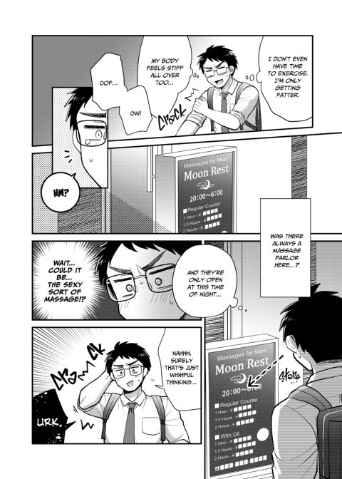 My Massage Addiction Chapter 1 page 5