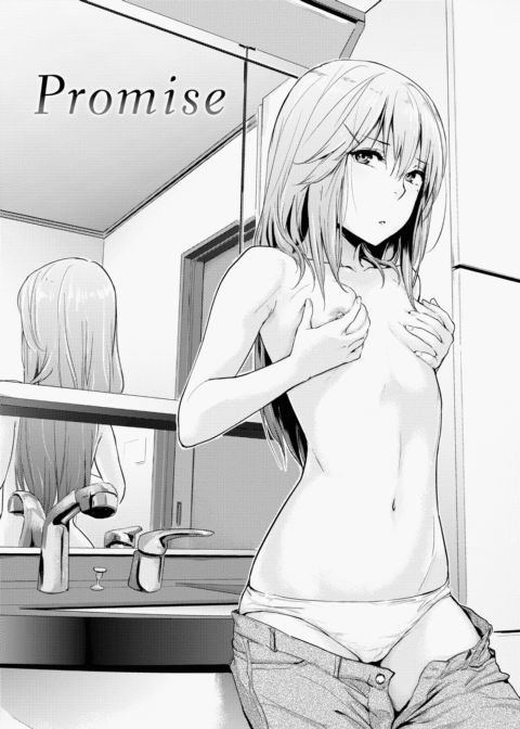 Love-Ridden Chapter 1 page 97