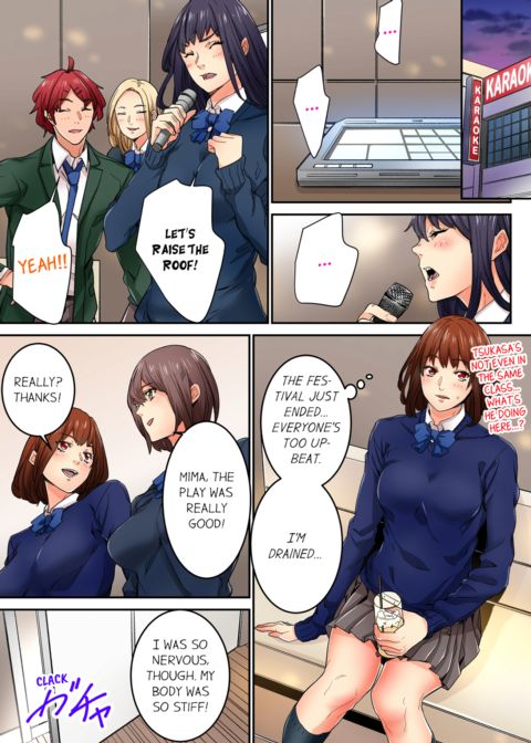 Just The Tip Inside is Not Sex Vol.4 Chapter 1 page 3