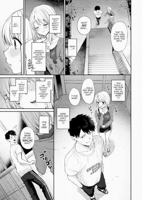 Night Secret 2 Chapter 1 page 3