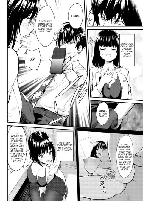 After-School Secret Chapter 1 page 6