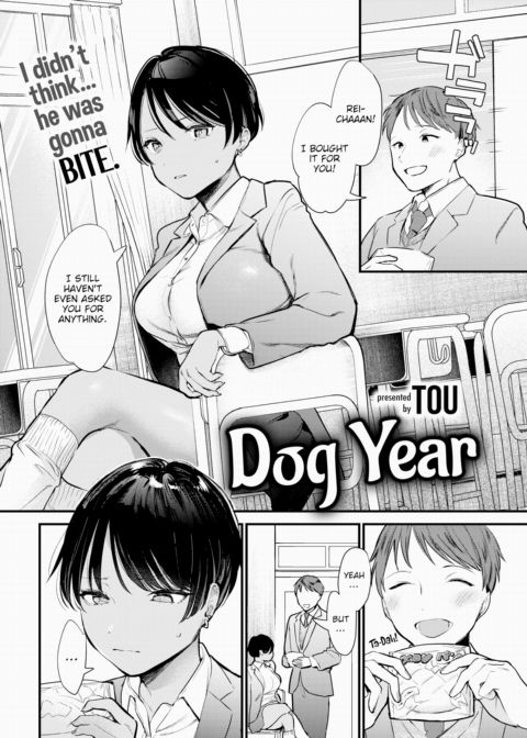 Dog Year Chapter 1 page 2